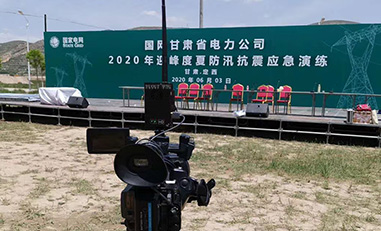 宇東雷神1號(hào)無(wú)線圖傳國(guó)網(wǎng)甘肅省電力2020抗震應(yīng)急演練。
